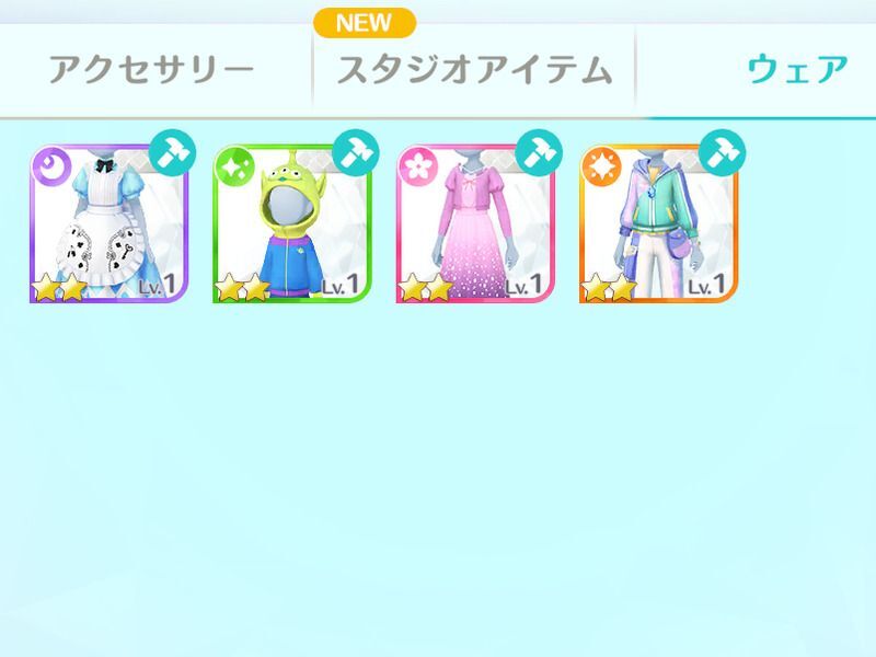 ウェアクラフト画面