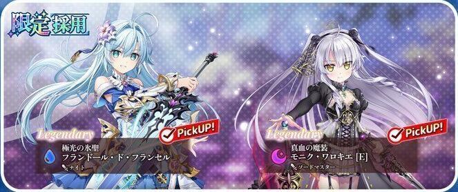 フランドールとモニク