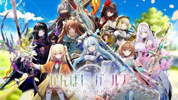 かんぱに☆ガールズ RE:BLOOM　メインビジュアル