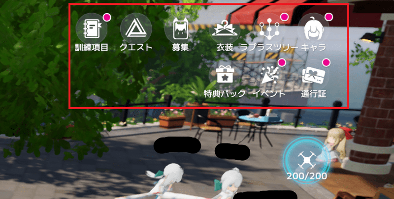 メイン画面