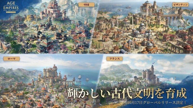 輝かしい古代文明を育成