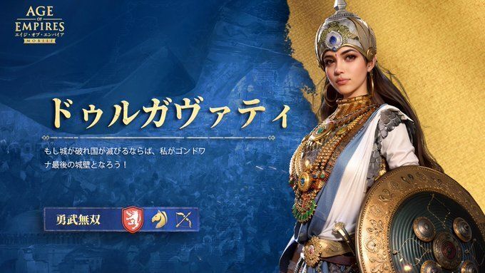 ドゥルガヴァティ