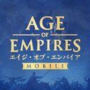 AoEモバイル攻略Wiki【エイジ・オブ・エンパイア】