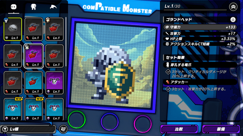 トライブナイン