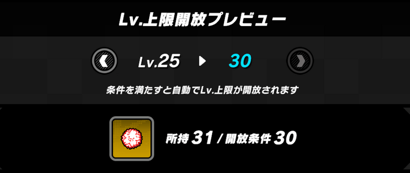 はなまるシール