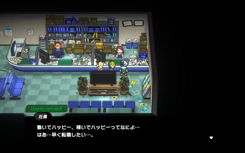 ハッピーワーカーの社員