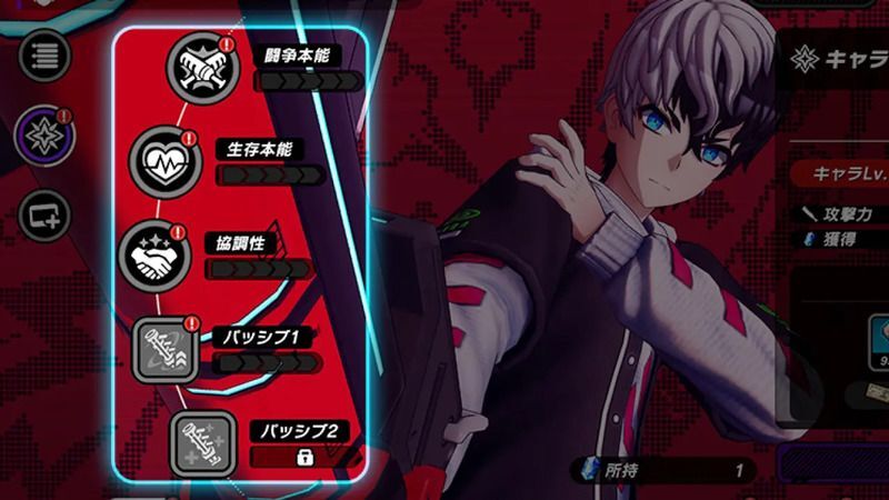 黒中曜のポテンシャル画面