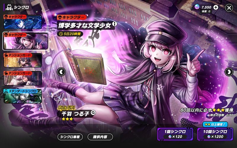 博学多彩な文学少女