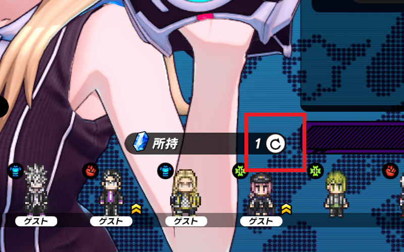 ポテンシャルのリセットボタン