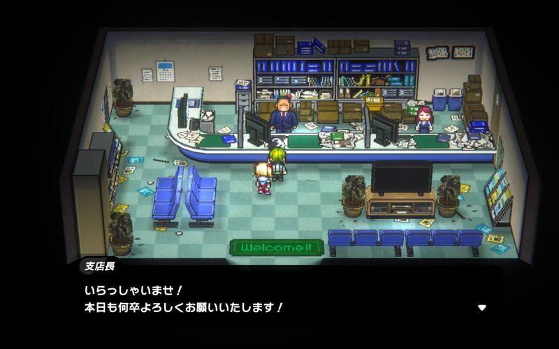 ハッピーワーカーの支店長