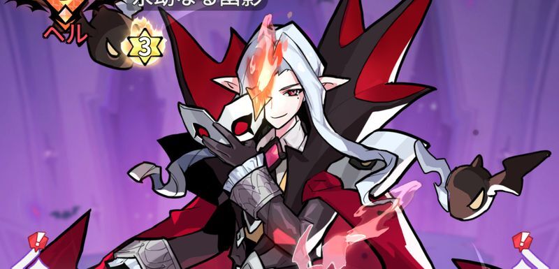 ドラキュラ