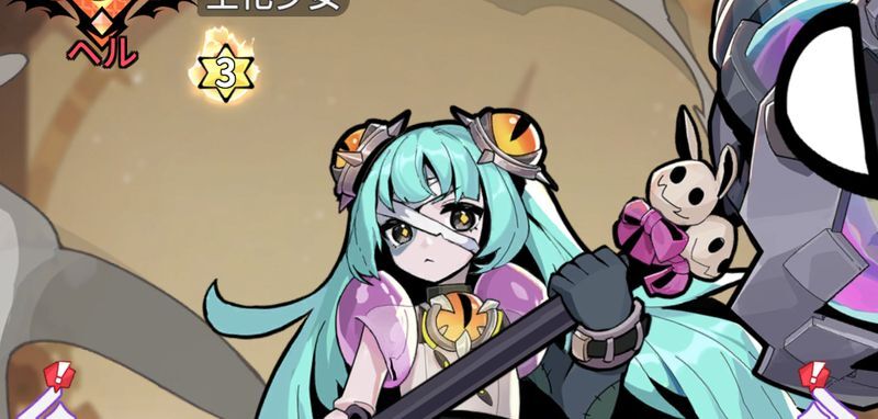 メアリー
