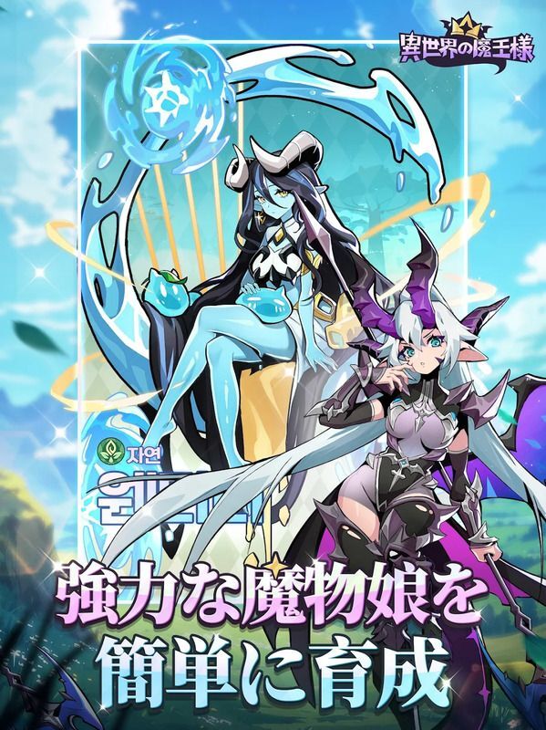 魔王様専用 魔王様 専用ページ 魔王様専用ページ