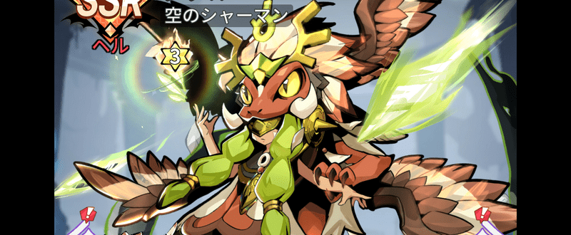 ククル