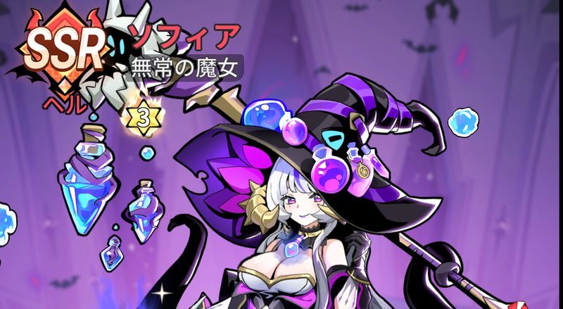 ソフィア