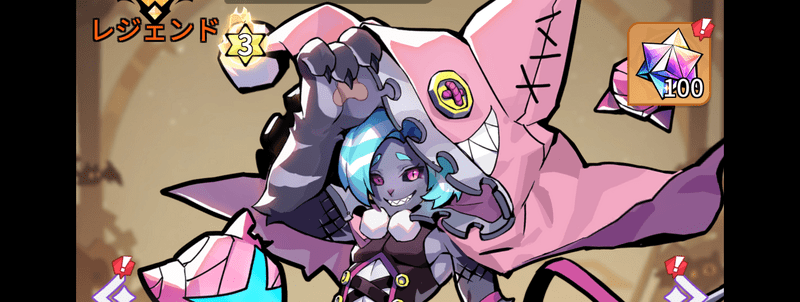 ロッキー
