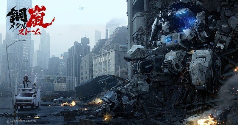 鋼嵐‐メタルストーム　メインビジュアル