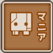 タグ090ゴーレムマニア