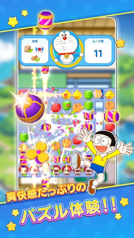 爽快感たっぷりのパズル体験！！