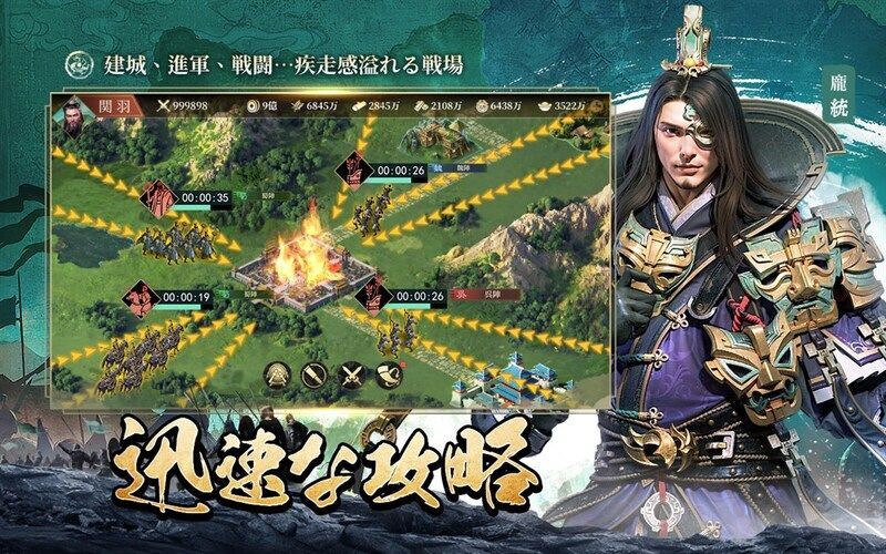 スピードバトル