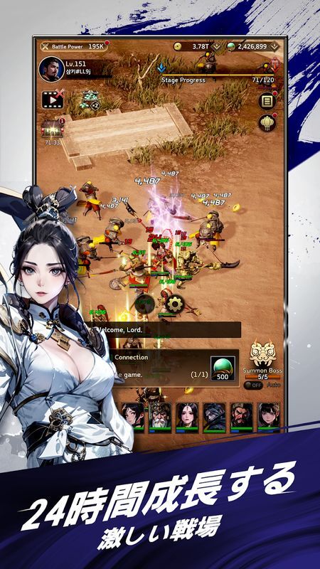 24時間熾烈な戦闘を繰り広げる戦場