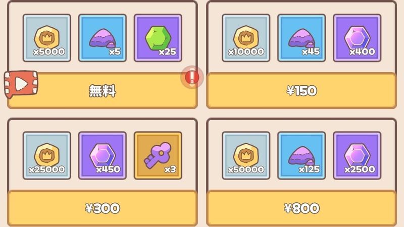 1日パックの魔法パウダー