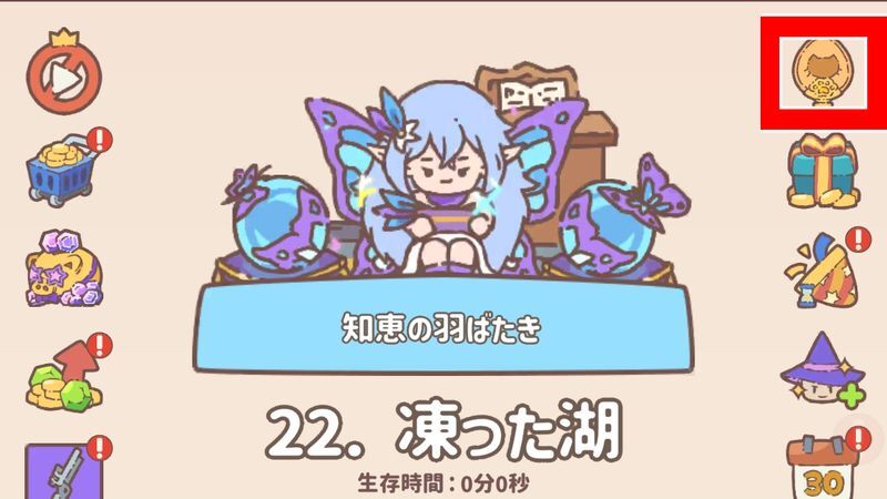 高級省魔孵化器