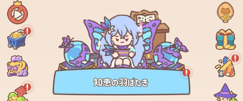 報酬の受け取り方