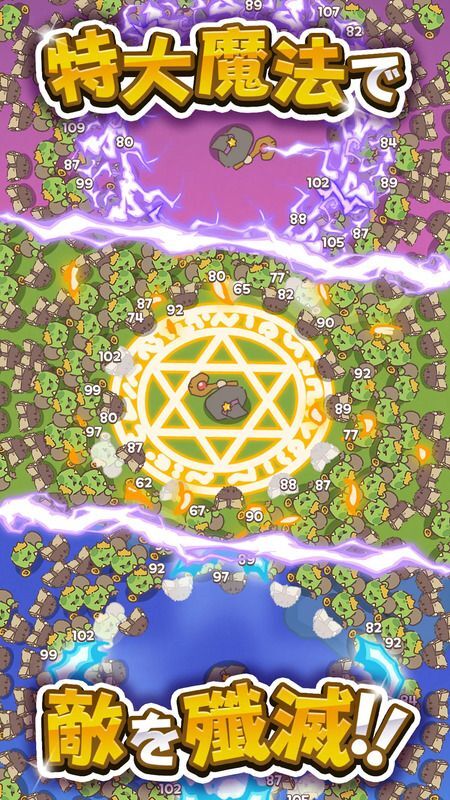 マジックディフェンスイメージ1