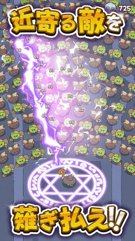 マジックディフェンスイメージ2