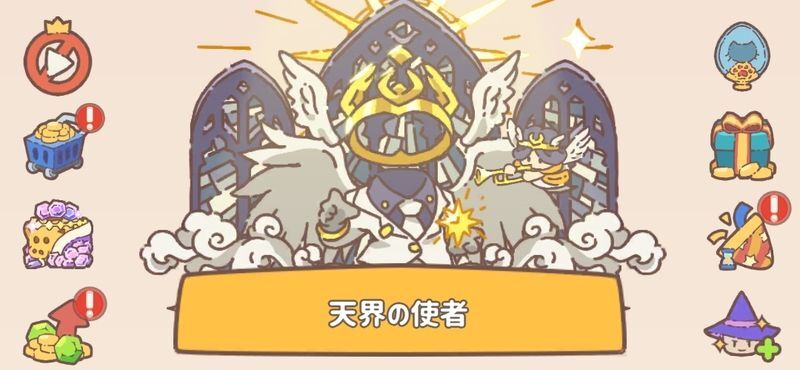 報酬の受け取り方