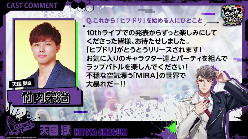 竹内栄治さんコメント