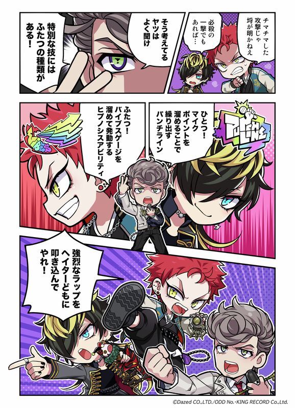 特別な技