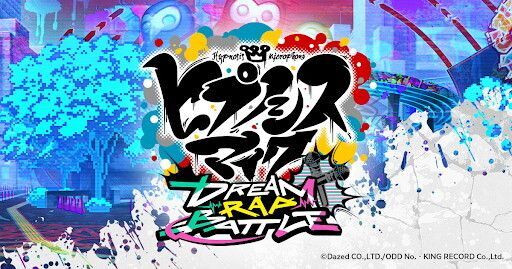 ヒプドリ　メインビジュアル