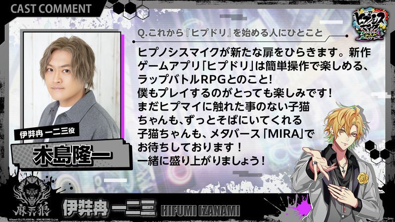 木島隆一さんコメント