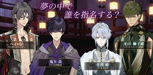 誰を指名する？