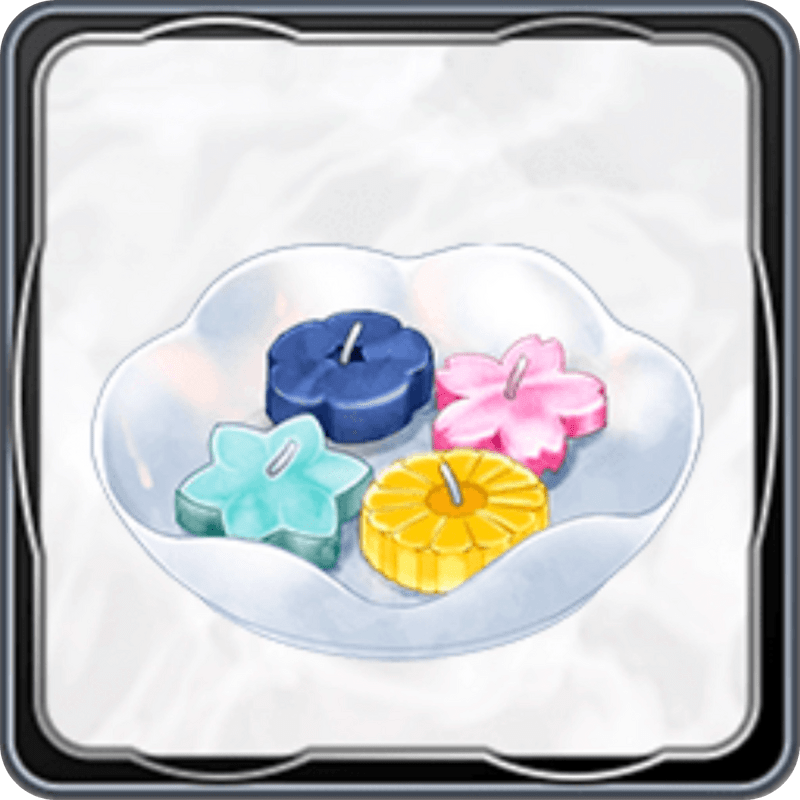 花ろうそく（イベントラブ度+500）