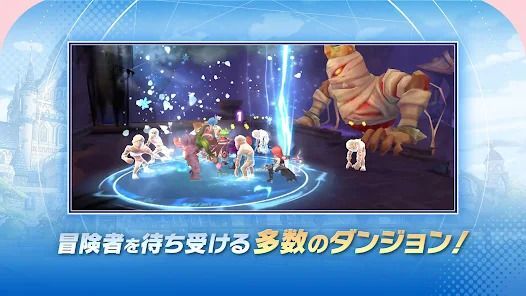 多数のダンジョン