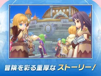 重厚なストーリー