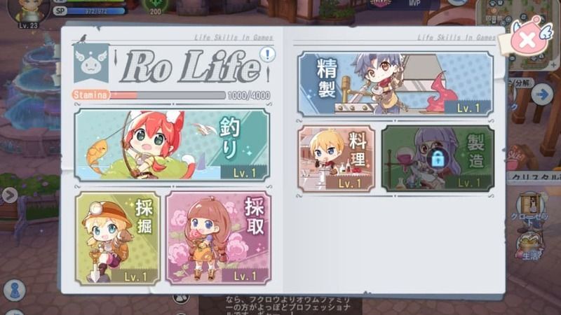 オーディンの祝福