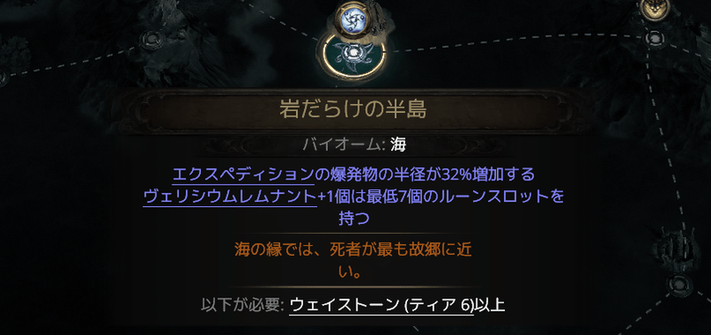 グランド