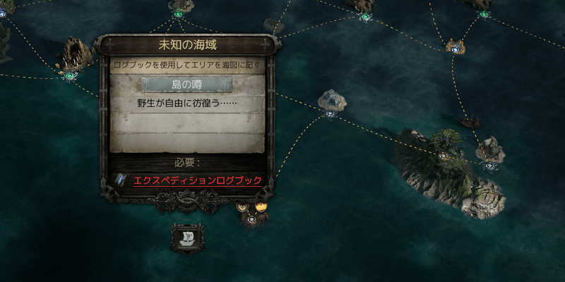 マップ
