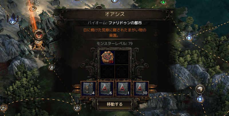 石板