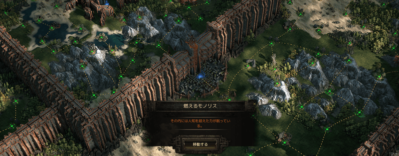 アービター