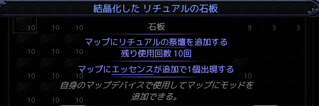 エッセンス