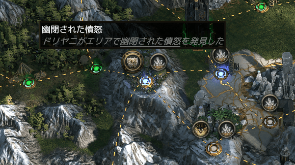 憤怒マップ
