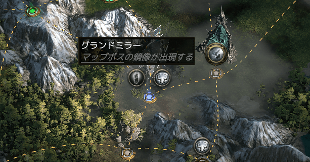 グランドミラー
