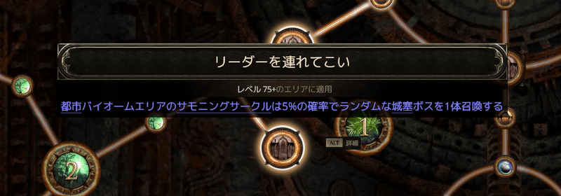 アトラスパッシブ