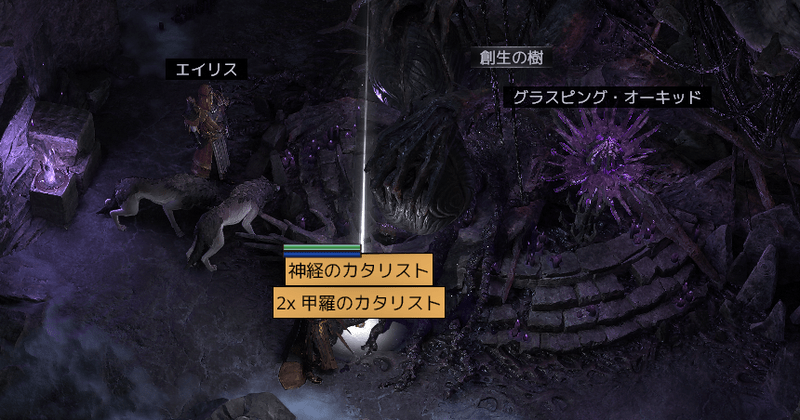 クラフト画面