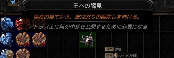 王への謁見